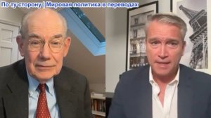 Швейцария с Томом Свитцером - Профессор Джон Миршаймер: ИРАН - Война без конца?