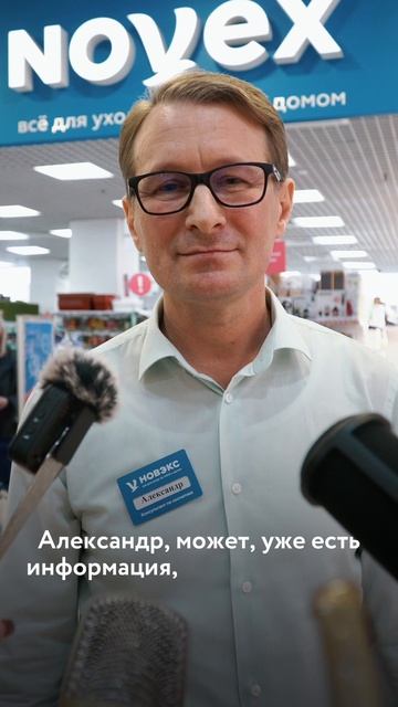 Папарацци атаковали нашего консультанта Александра Сотникова😱