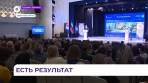 Губернатор Приморья Олег Кожемяко объявил старт программы «Большое благоустройство»