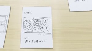 Новый трейлер аниме-сериала Hidarikiki no Eren (Левша Эрен)