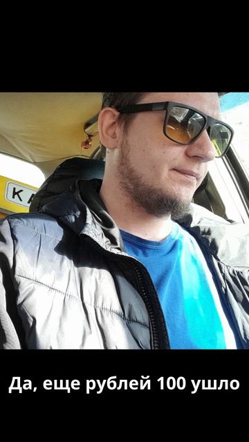 Яндекс Еда - работа в доставке