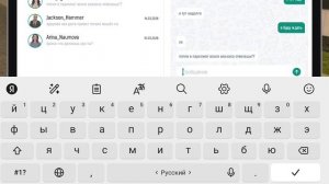 Русь мобайл: помогаю подружки в игре только из меня так себе помошник 🤣🚗