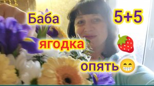 Обзор нового ЖК Ейска/Юбилей в РЕСТОРАНЕ/Грузинская кухня/Не надо заглядывать мне в рот!