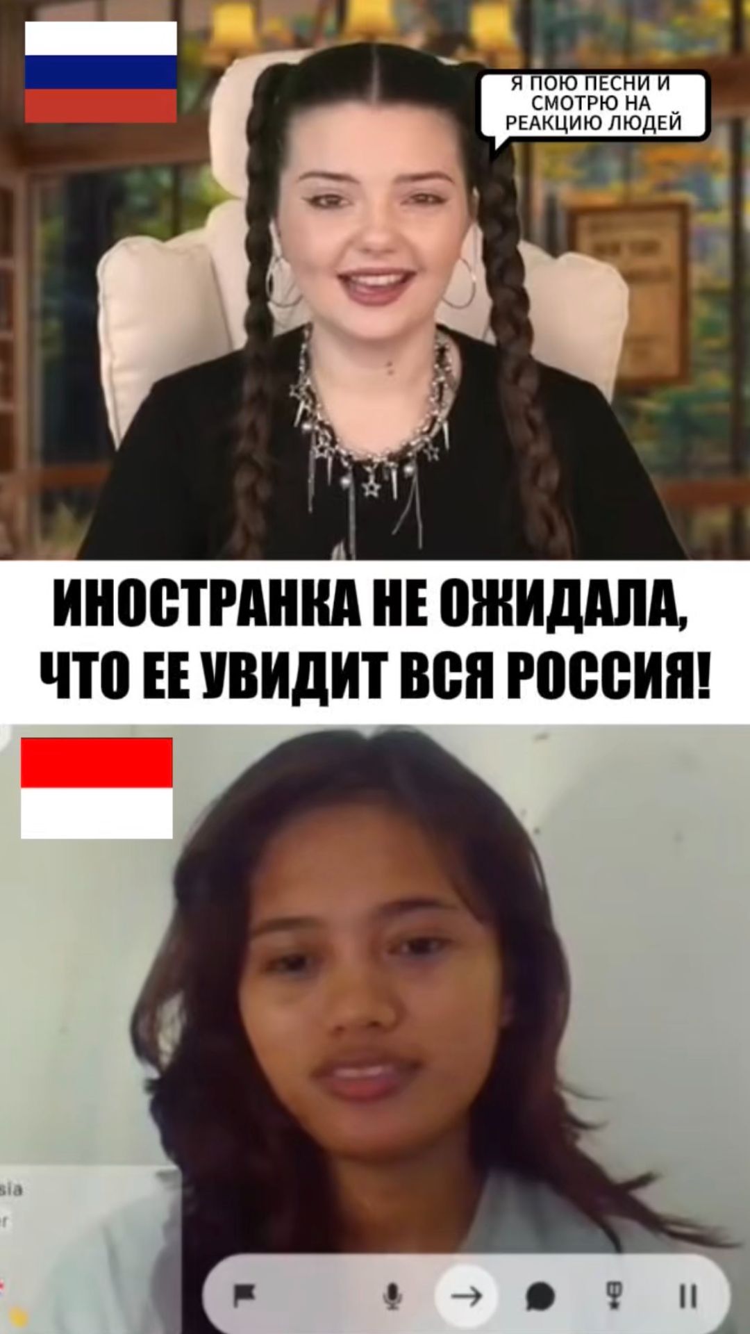 РЕАКЦИЯ ИНОСТРАНКИ НА ПЕСНЮ АННЫ ГЕРМАН 💐 #реакцияиностранцев #чатрулетка #реакциялюдей #песня