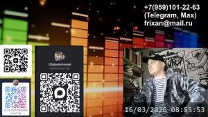 LIVE: Луганский Шарманщик