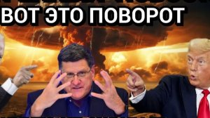 ТРАМП В ЯРОСТИ! ИРАН ЖЕСТКО ГРОМИТ США! СВЕЖИЕ СРОЧНЫЕ НОВОСТИ!