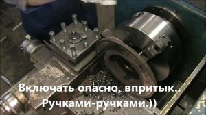 Это обязан уметь каждый токарь! Проточка тормозного диска