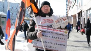 15мар26, вск, пл Маркса. Обращения Патриотов Отечества Новосибирского штаба НОД РОМШ