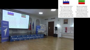 Церемония установки флагов