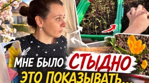 🤭 Мне было стыдно это показывать… но сегодня решилась | Влог дня