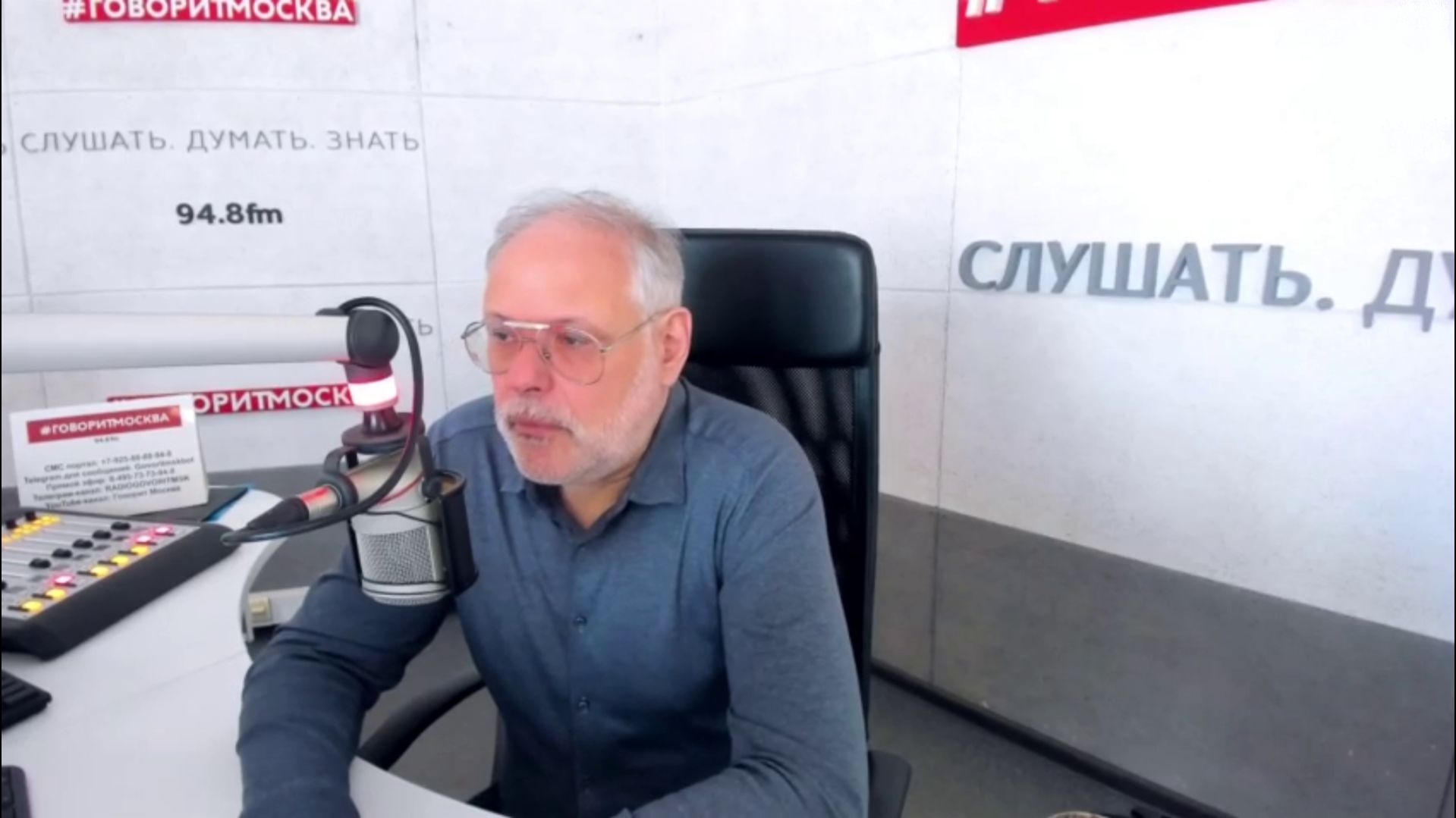 Экономика - авторская программа на радио 