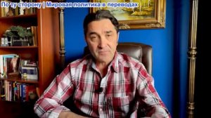 Эмиль Косман - Пирсу конец! Пирс в отчаянии атакует главного пропагандиста клики: Бена Шапиро