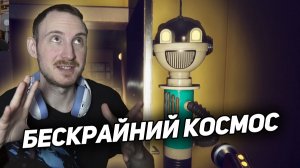 Я- КОСМИЧЕСКИЙ ИССЛЕДОВАТЕЛЬ | Satellite Odyssey: Prologue