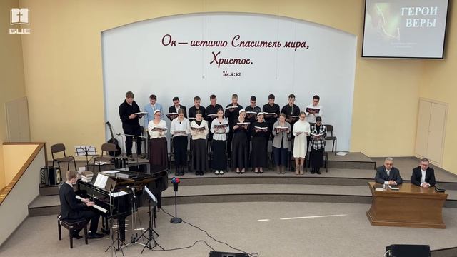 Чтоб в собранье нам быть | Пение молодёжи