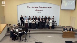 Чтоб в собранье нам быть | Пение молодёжи