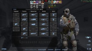 Counter-strike 2 ДА УЖ(4)