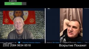 Не надо меня проверять