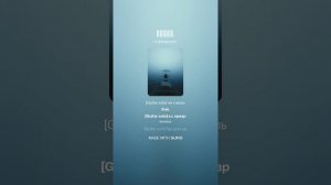 Эпилог. Горизонт, которого нет (окончание)