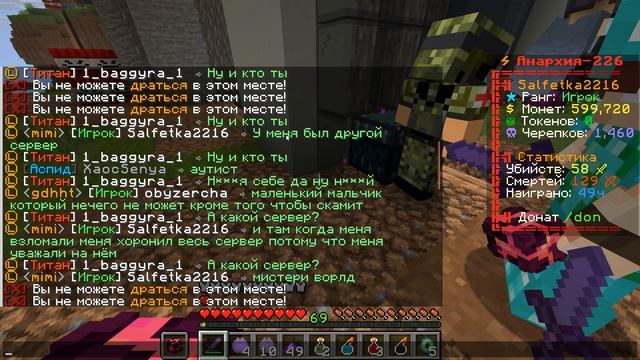 Minecraft 2026.03.16 - 22.28.21.01