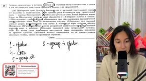(1)В Приморском крае Дальнего Востока, как в восточной причудливой сказке, всё волшебно - №37236