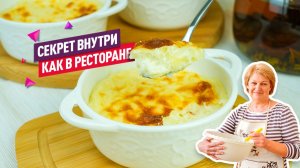 Молочно-рисовый пудинг ресторанного уровня дома! Секрет идеальной текстуры