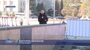 Новости на Своём от 16 марта 2026 г. 8:30