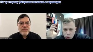 Станислав Крапивник - профессор Сейед Маранди. Иран решительно противостоит агрессии США и Израиля