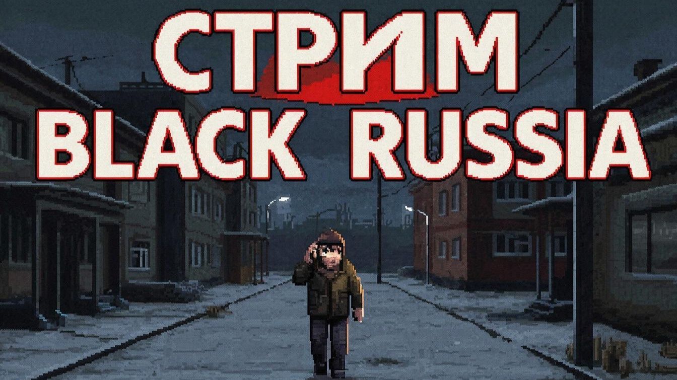 Black Russia