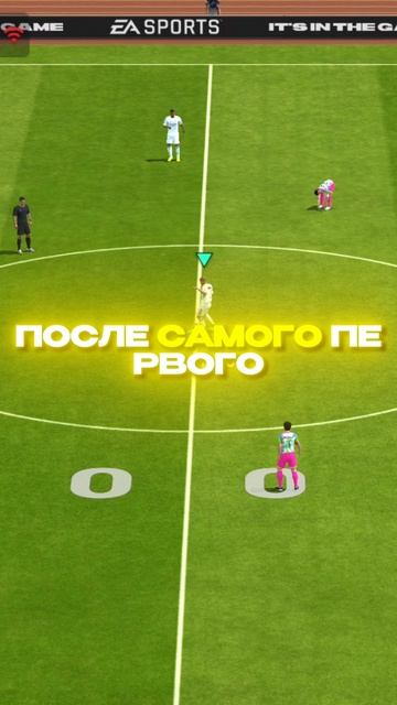 ПОЛЬЗУЙСЯ ПОКА ЭТО НЕ ПОФИКСИЛИ В FC MOBILE!! shorts fcmobile новости фкмобайл форсфкмобайл