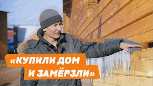 Почему ваш дом отапливает улицу и как снизить счета за свет. Глобальное утепление. Эпизод четвёртый