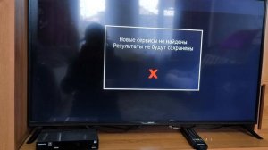 Перенастройка НТВ+