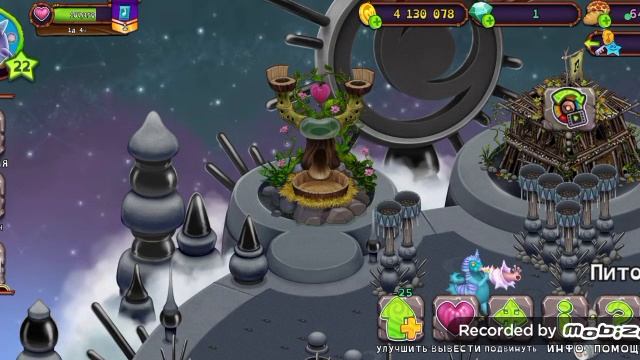 телепортировал стромбонина на остров мифов