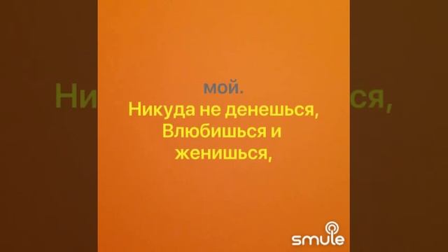 Колдовская трава