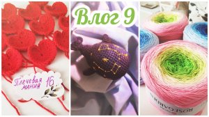 ✨ Влог 9 | Готовые работы | Процессы | Покупки