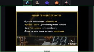 Презентация Брэйфбизнеса  16.03.2026 г.