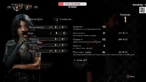 Clair Obscur: Expedition 33