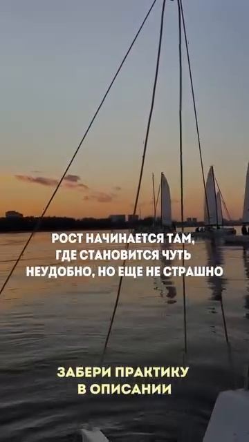 Как начать РОСТИ во взрослой жизни?