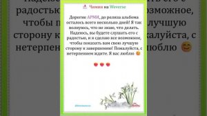 Новости о BTS 16.03.2026г