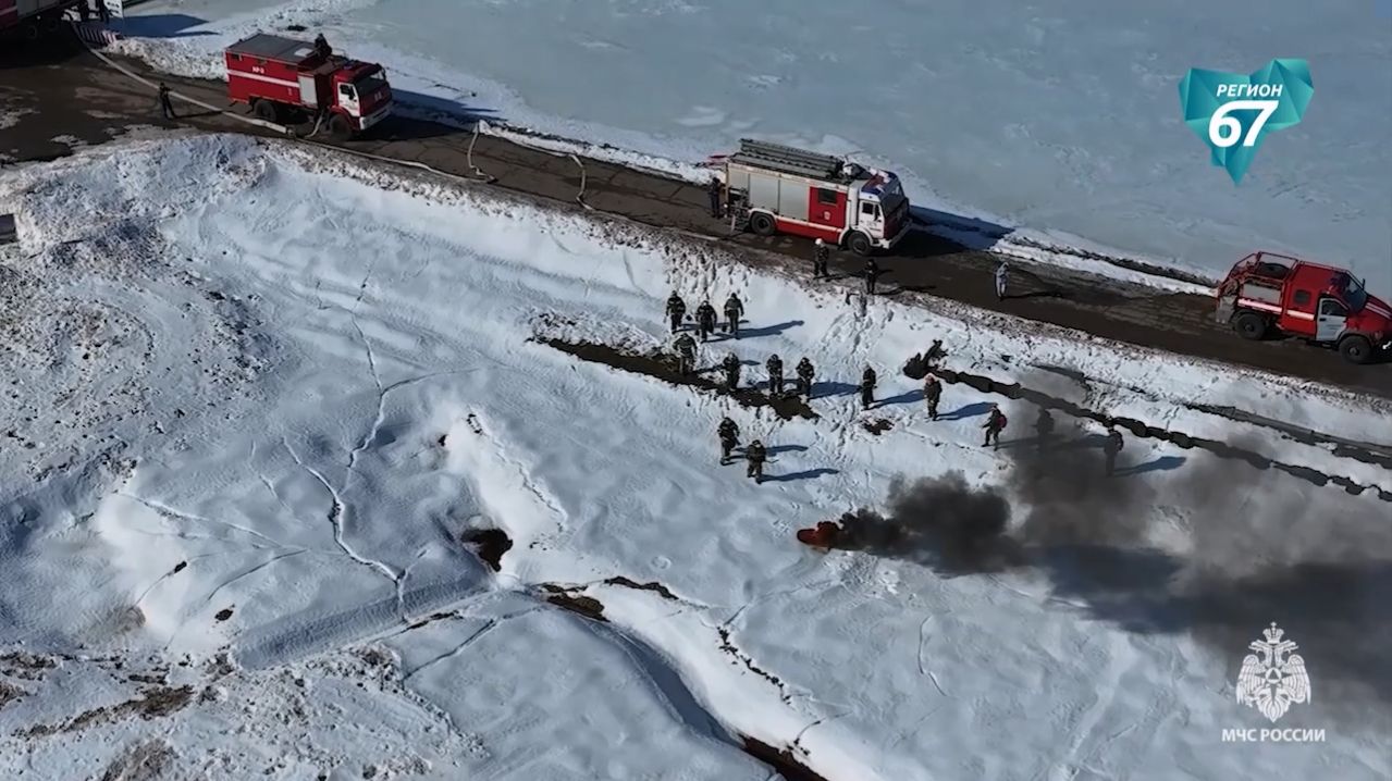 Телеканал Регион 67 - смоленские спасатели провели учения по ликвидации последствий пала травы