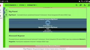 История логотипов всех мультиплексов каналов в Okko/V2