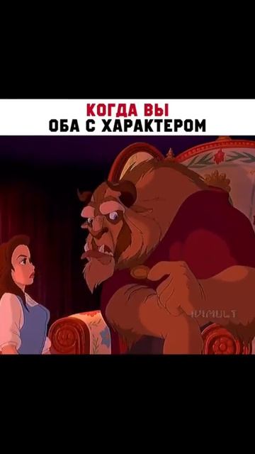 🎬Красавица и чудовище