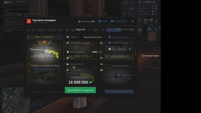 вот и думай