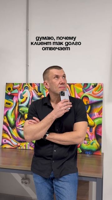 Сохрани видео и отправь другу😁  #клиенты #партнер #ас #продажи