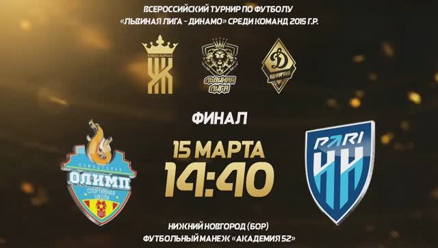 14.40_Финал___Олимп_-_ПариНН-синие_(2)_4