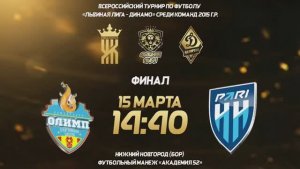 14.40_Финал___Олимп_-_ПариНН-синие_(2)_4