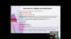 РЯ9_№12-Щербак Ж.А.