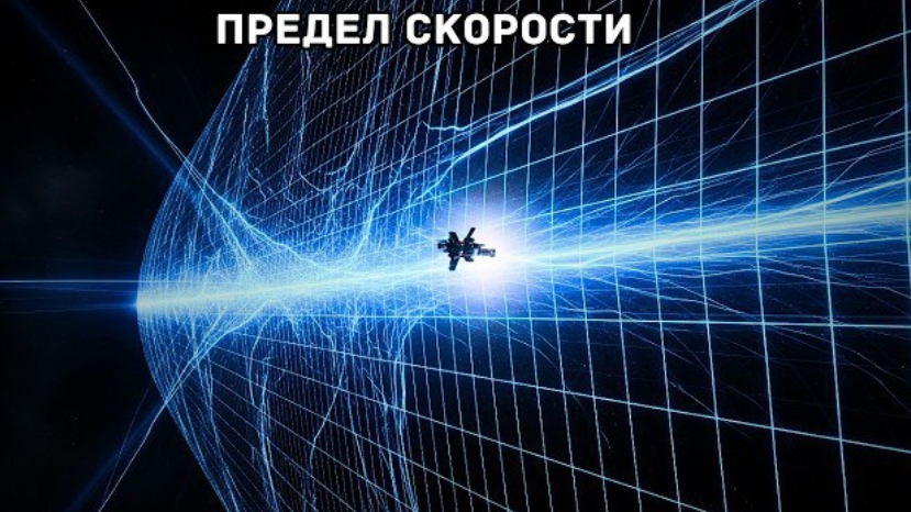 Вот почему нельзя «просто ускоряться» вечно | Документальный фильм для сна