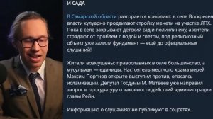 ⚡️ У РУССКОЙ СЕМЬИ ОРГАНЫ ОПЕКИ ИЗЪЯЛИ СЕМЕРЫХ ДЕТЕЙ!