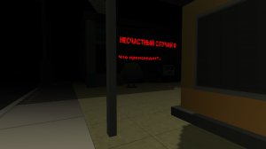 Несчастный случай 8 #cat_feliks #frok25k #артёмка24k #кактус_пончик90k #ярославпочикенган21k