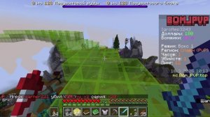 Играем на новом сервере ПВП и ДОБЫЧА, ЛАКИБЛОКИ 2 часть